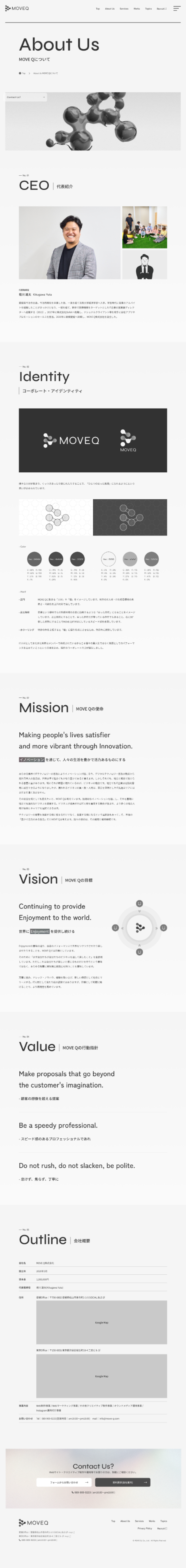 乳腺クリニック・道後 | オフィシャルサイト
